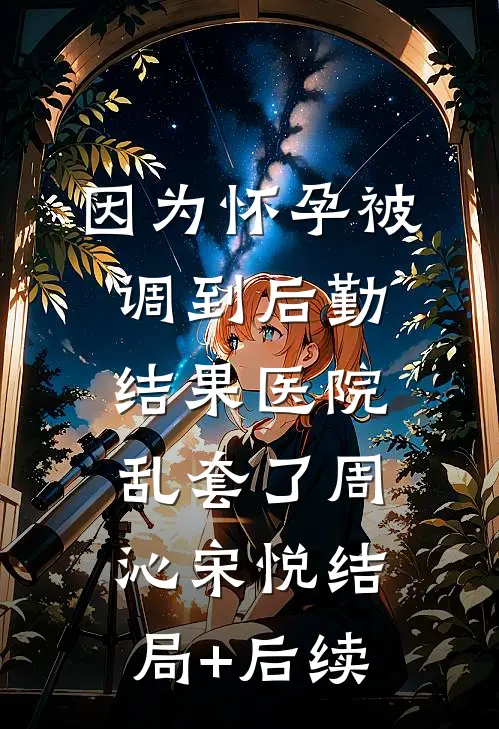 盈盈赴暖，事事安然免费看