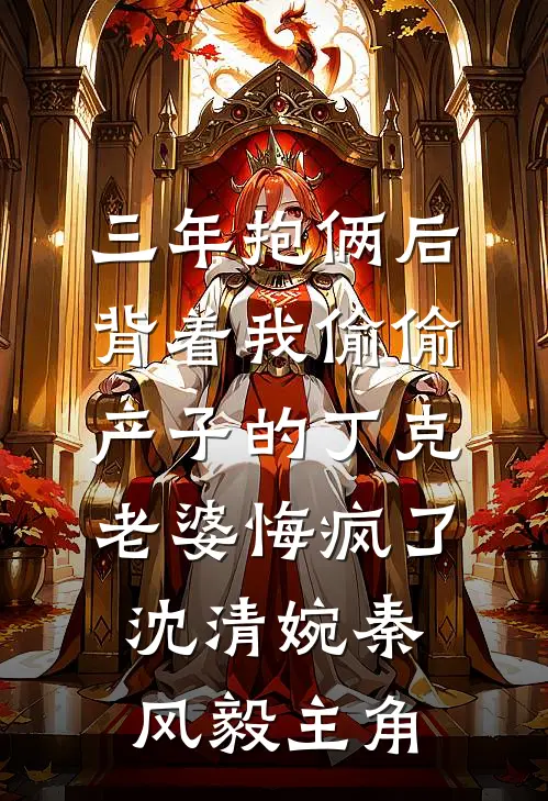 四年后重逢，被冷情前任掐腰热吻精品选集