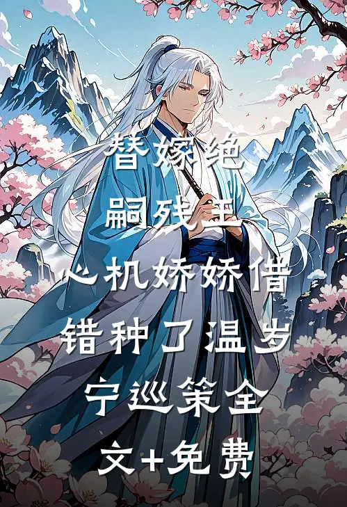 岁岁望归人