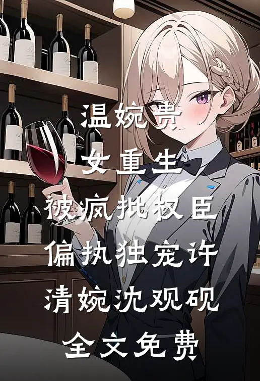 相恋七年，女友和陌生人订婚前言+后续
