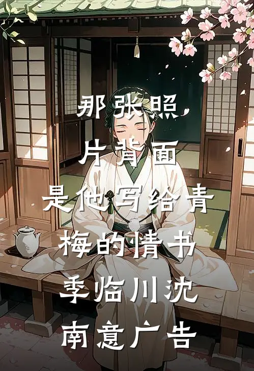 婚婚成瘾异常火爆