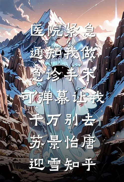 论如何把暴君老板熬成恋爱脑