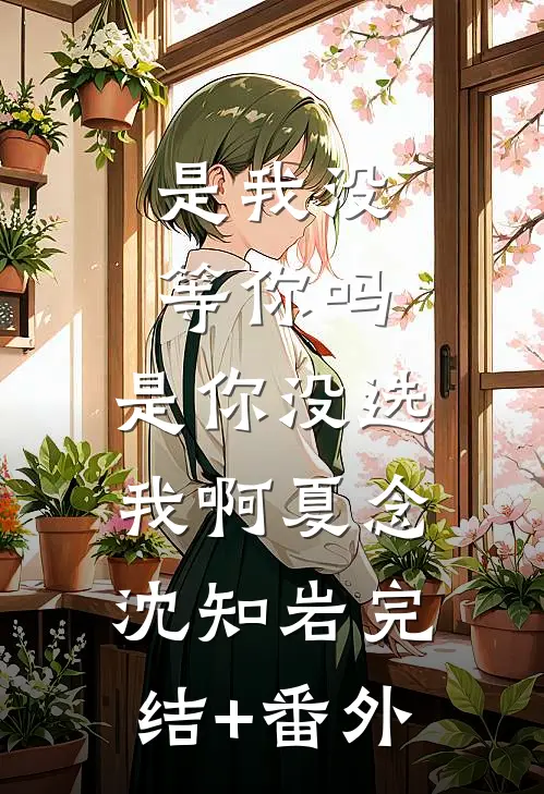 开局封王，从获得诸天奖励开始