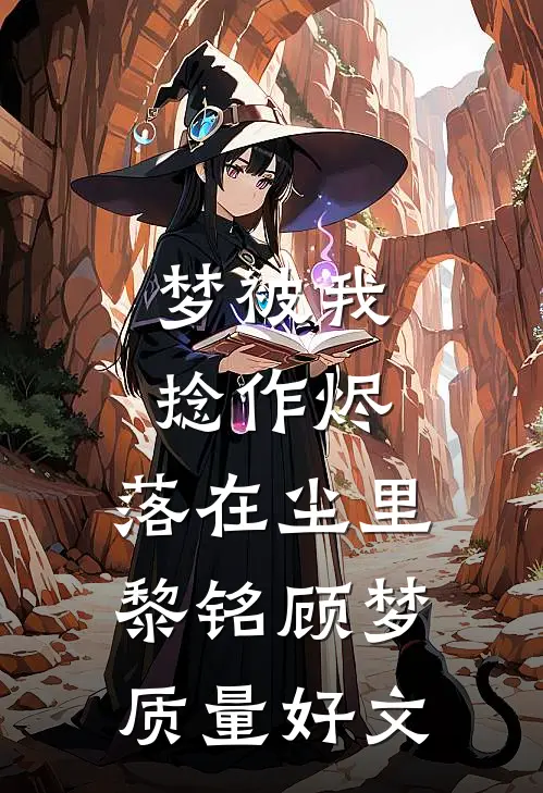 让你升职加薪，你连跳三级？