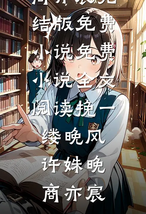 爱你的方式，是杀死伤害你的我自己