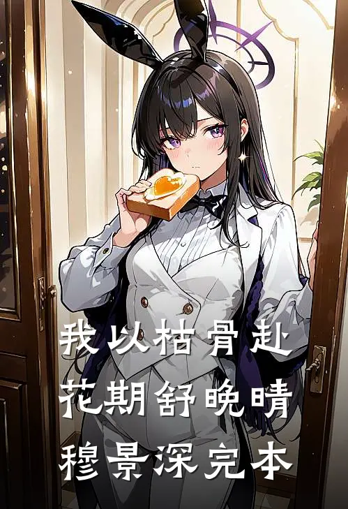 中秋发现丈夫有99个情人后，我离婚了知乎