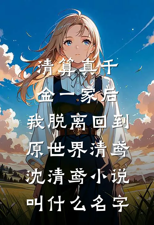 灯暖旧书案傅纪修方时悦