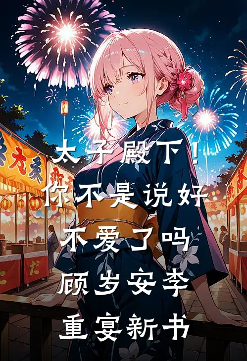 亲情算计前文+