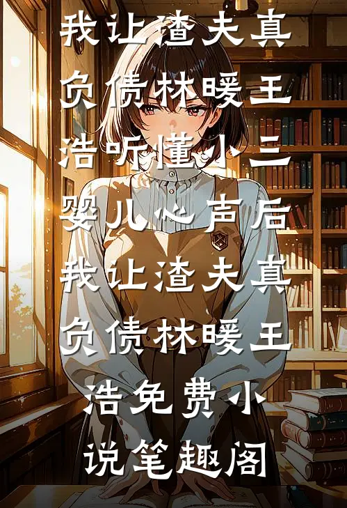婚礼上的意外来宾