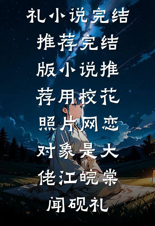 你在薄雾深处消匿完整文集阅读