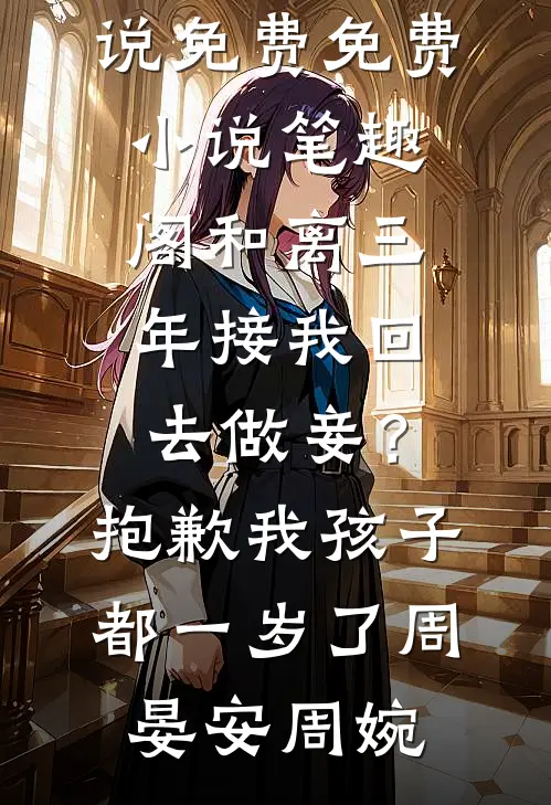 卖盒饭没人手？死士当服务员秦阳谢宇全文