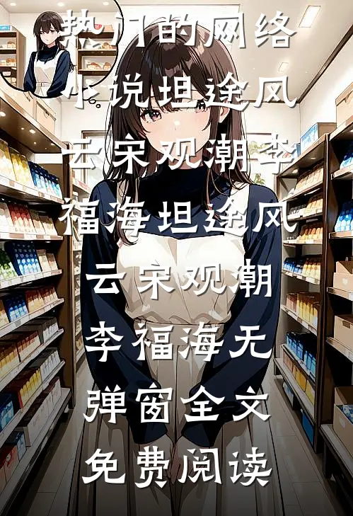 他死于我们的结婚纪念日