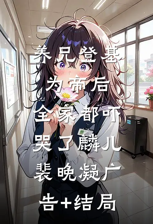 此情已远