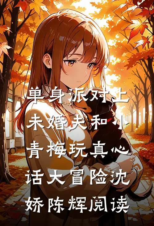 抄诗被发现？他来替我解围知乎