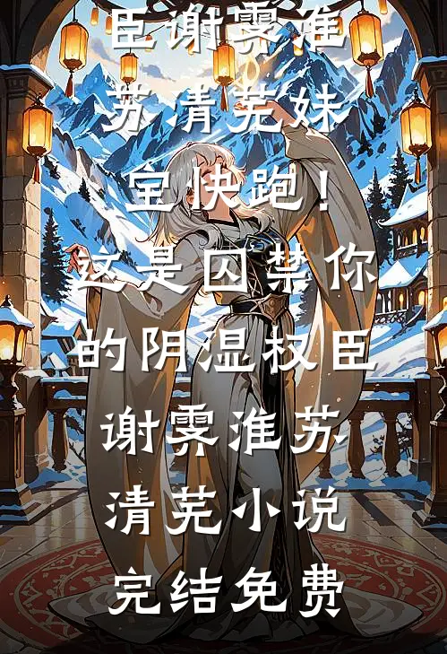 行医二十年被侄子举报，他爸心梗后跪求救命小说