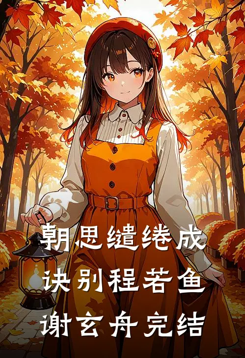 都再婚了，凭什么你后悔了就要求我离婚