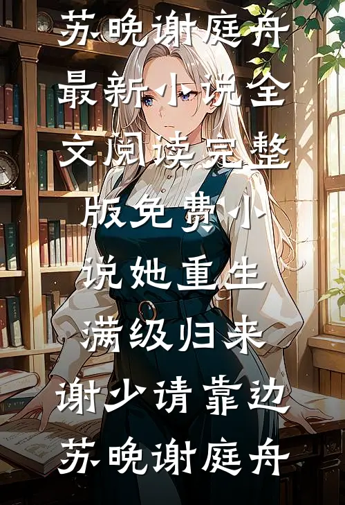 民国：军阀势弱？我一出手敌军全没！爽文