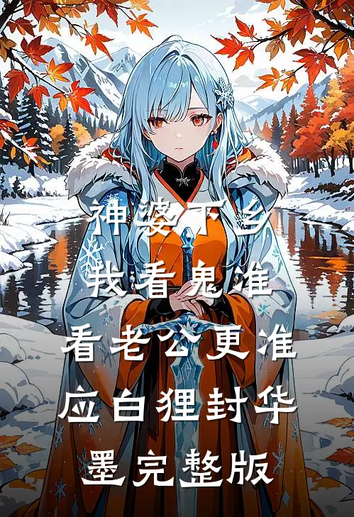 我在东莞那些年畅销巨著