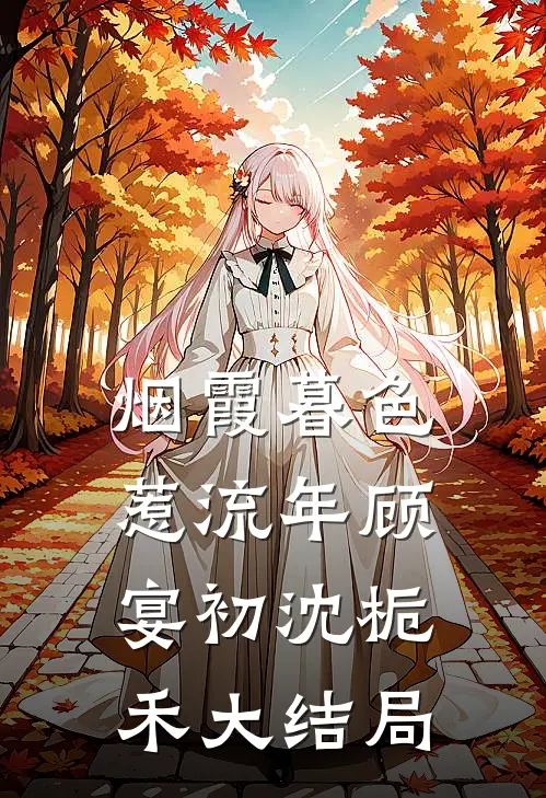 黑暗迪迦：我的怪兽军团征服万界