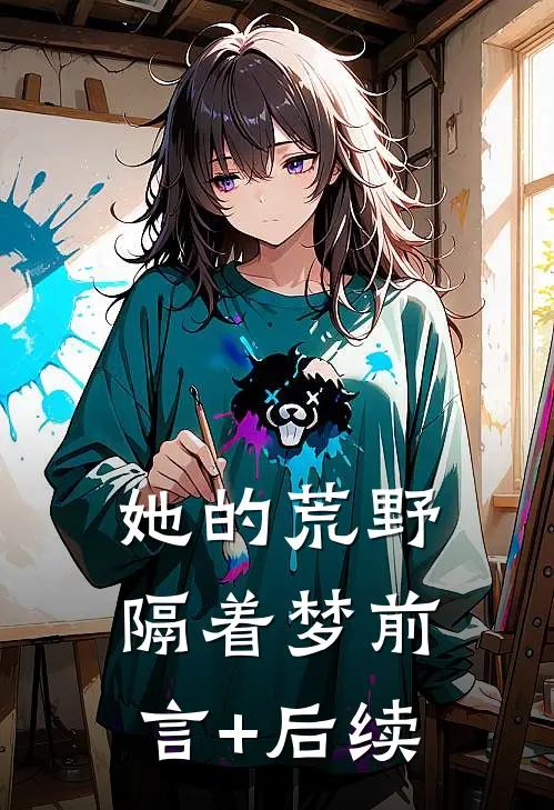 仕途小人得志太猖狂精选