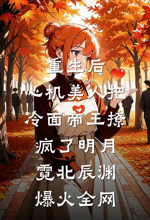 叶小满在五零年代完整阅读
