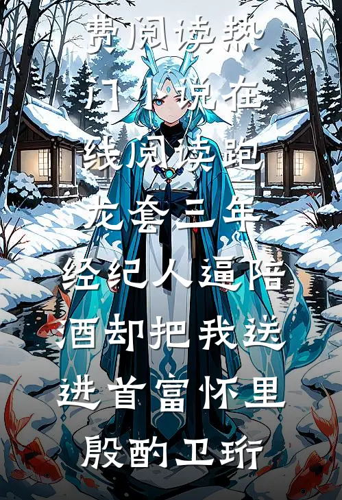 拍卖场上，我为妹妹点亮所有天灯知乎