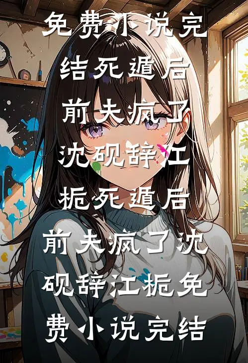 我！大官官官官官官官官官官官官未删减版