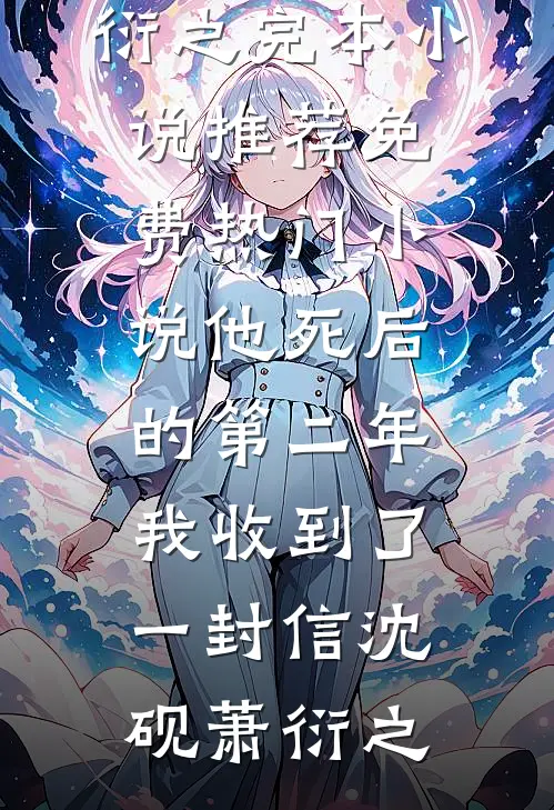 天师下山