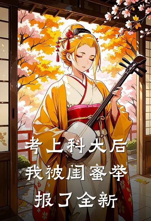 三万变三千，我选择断绝母女关系