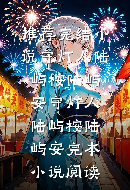重回高考，我放任竹马和校花私奔