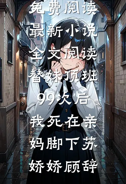 风起时不问归期