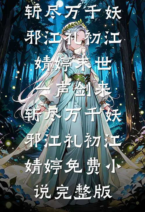 穷学生通宵，竟触发隐藏富豪线知乎