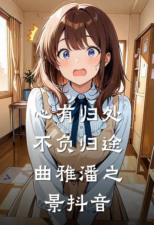 撕下女儿奴的伪装后，我爸要把遗产都给小三的儿子