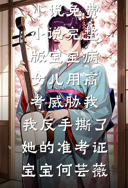 不凡人生推荐