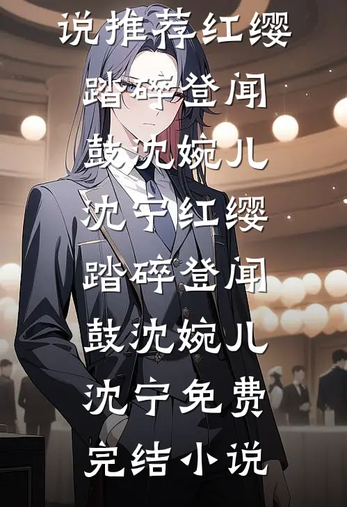 离婚后，我和前夫恋爱了质量好文