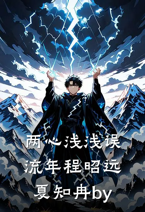 妻子为小助理逼死我全家，我杀疯了by