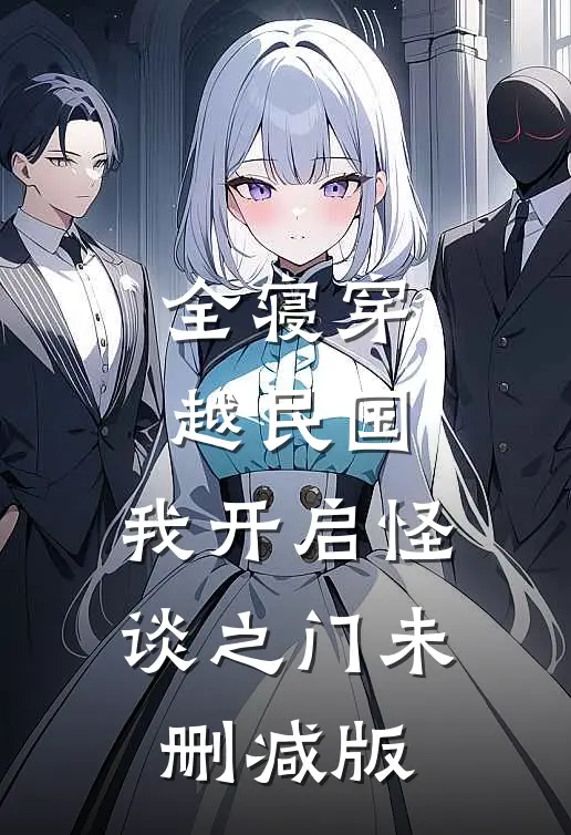 八零年代逃婚后冷面军少沦陷了沈晚春秦晏全文免费