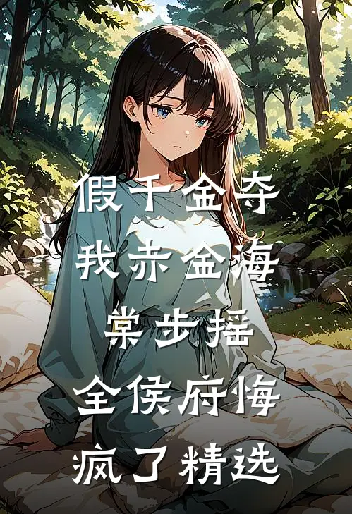 风过旧港，岁月无归