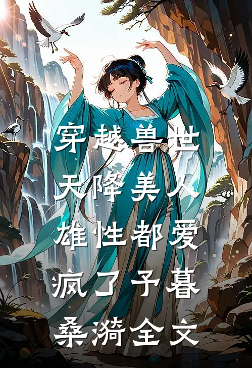 全文版八零：暴富后，军官老公接我享清福
