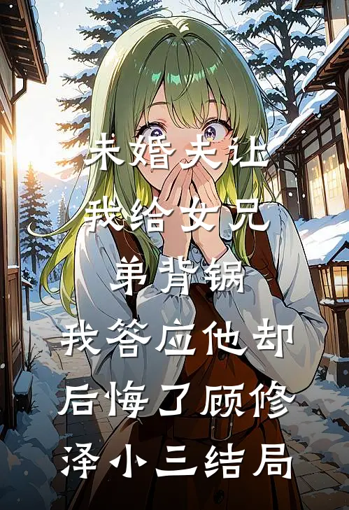 斩杀就能掠夺寿元，他在修仙界无敌了在线阅读全本阅读