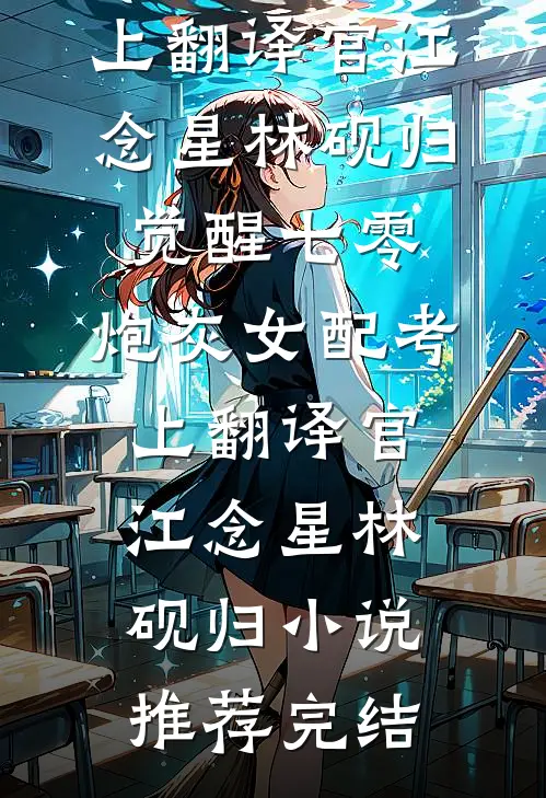 权力巅峰：从省府秘书开始免费看