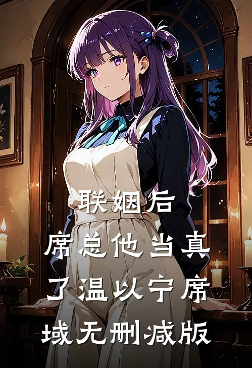 婆婆偷换我俩儿子，养了半年完整