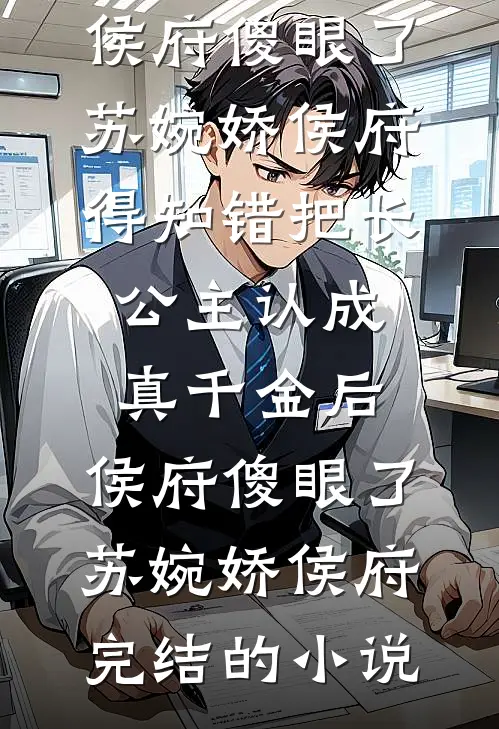星君如月江似流热门
