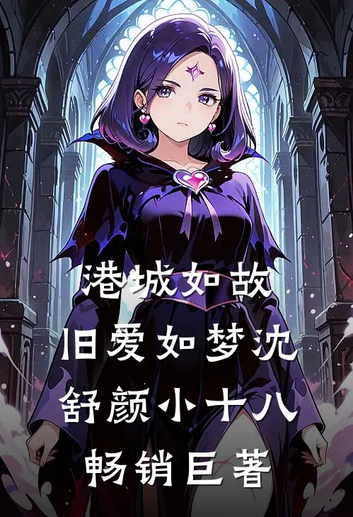 新婚有瘾全篇