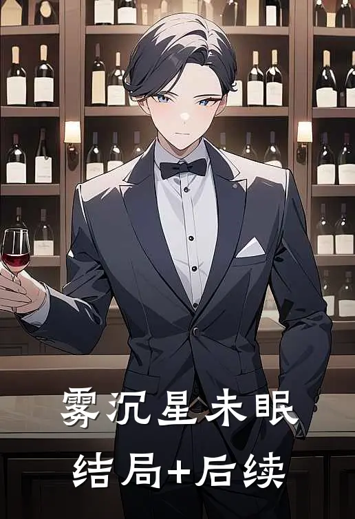 灾荒：从被小寡妇捡回家到抢皇后人气小说