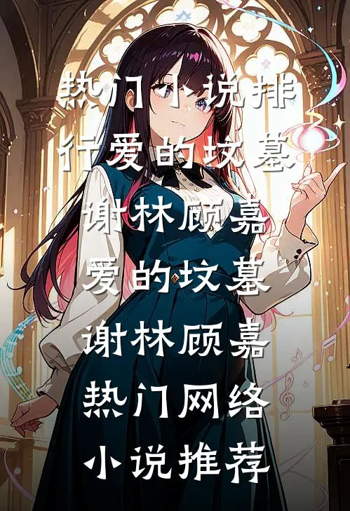 从前我眼瞎，今后我潇洒甄选精品