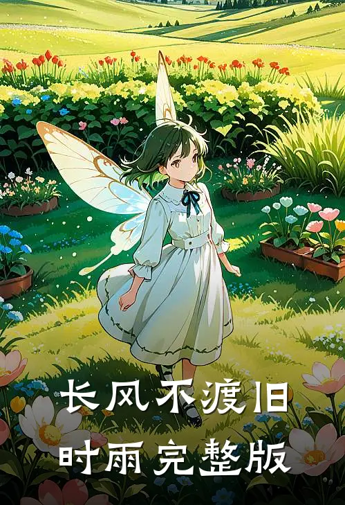拒绝交五元电费后，我教校霸舍友做人
