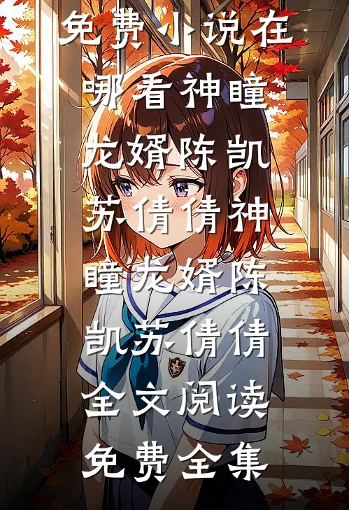 重生东宫：我为太宗之后第一帝