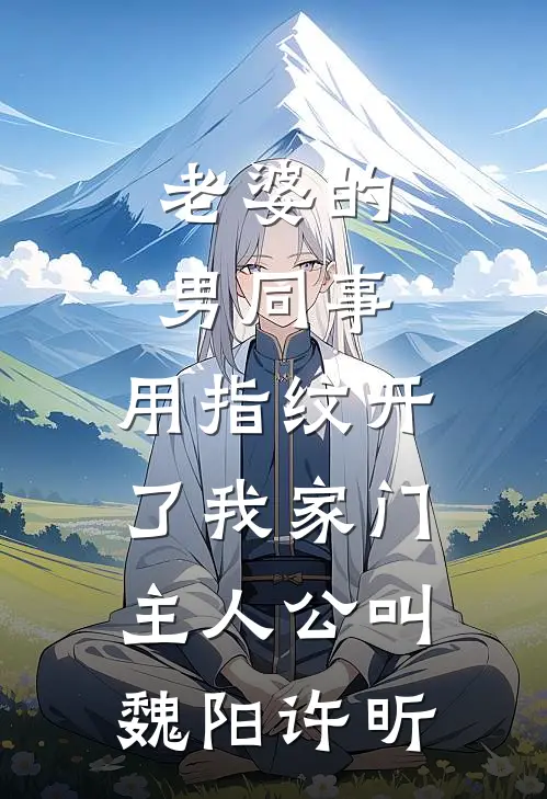 爸妈拼死拦我嫁凤凰男，两年后再见，我连夜给爸妈磕头