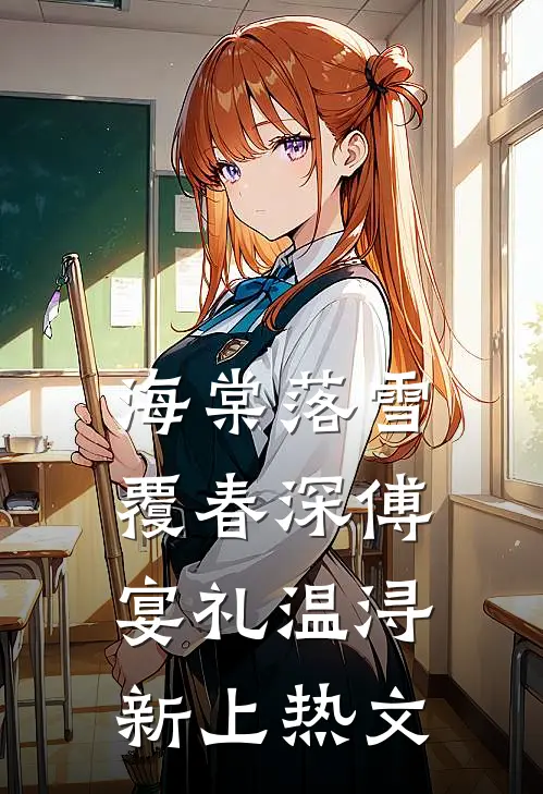 我拒绝拆迁后，成了罪人